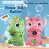 Influencer Large Dinosaur Bubble Gun: Automatic, Cute Cartoon Electric Toy for Kids