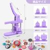 600 Badge Badge Maker with 3 and 58mm Interchangeable DIY Badge Making Machine with 600 Badge Compact and DIY School Entrance Gift [Includes