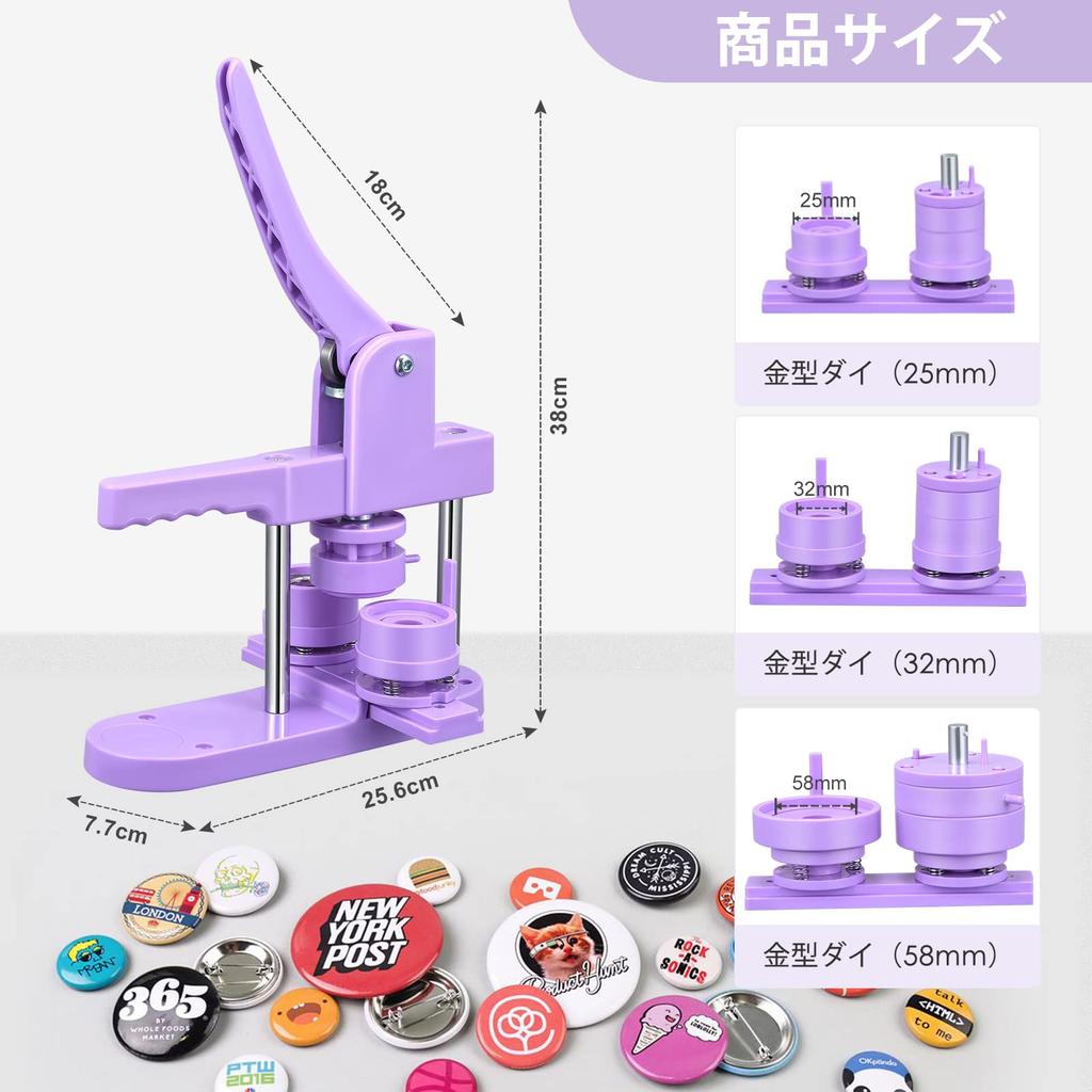600 Badge Badge Maker with 3 and 58mm Interchangeable DIY Badge Making Machine with 600 Badge Compact and DIY School Entrance Gift [Includes