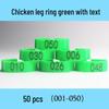 Laser Engraved Poultry Leg Rings for Chickens, Ducks, and Geese - Identification Markers