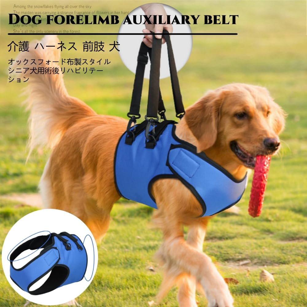SHINIQLORA Dog Care Lift Pet Walking Lifting Walking Support for and Large Senior Front Leg Care Adjustable Waist Neck Circumference Harness, Harness,