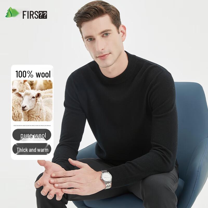 Мужской пуловер Shanshan, 100% шерсть, с круглым вырезом L/110 чёрный