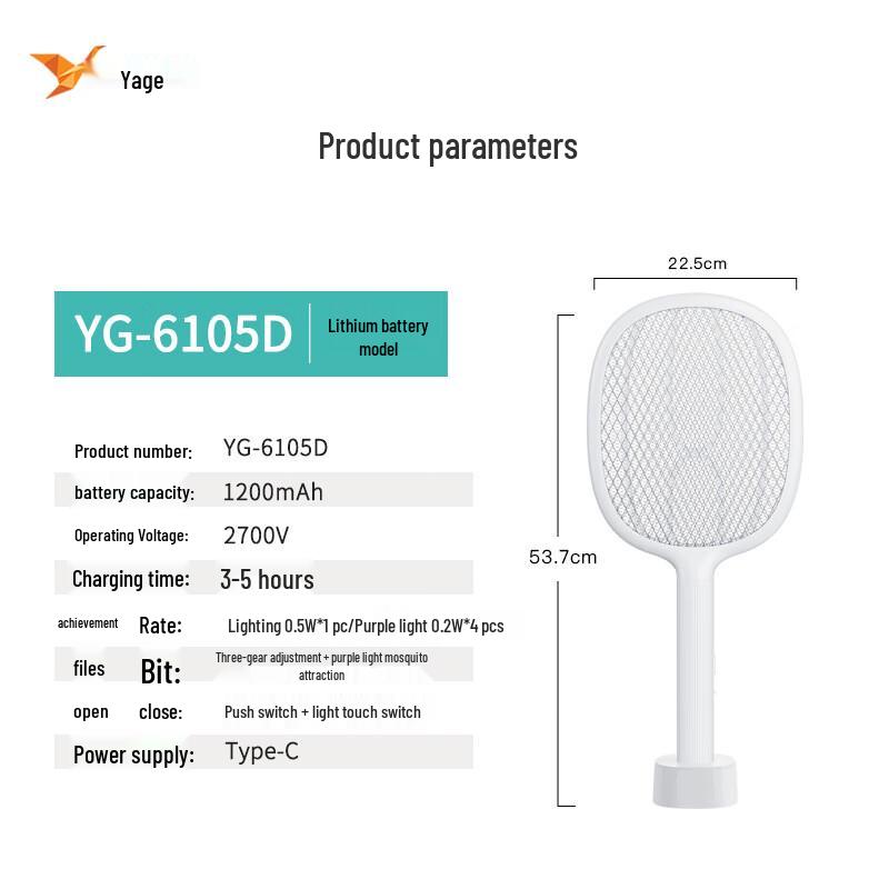 Xiaoyan Indoor Electric Mosquito Swatter YG-6105D