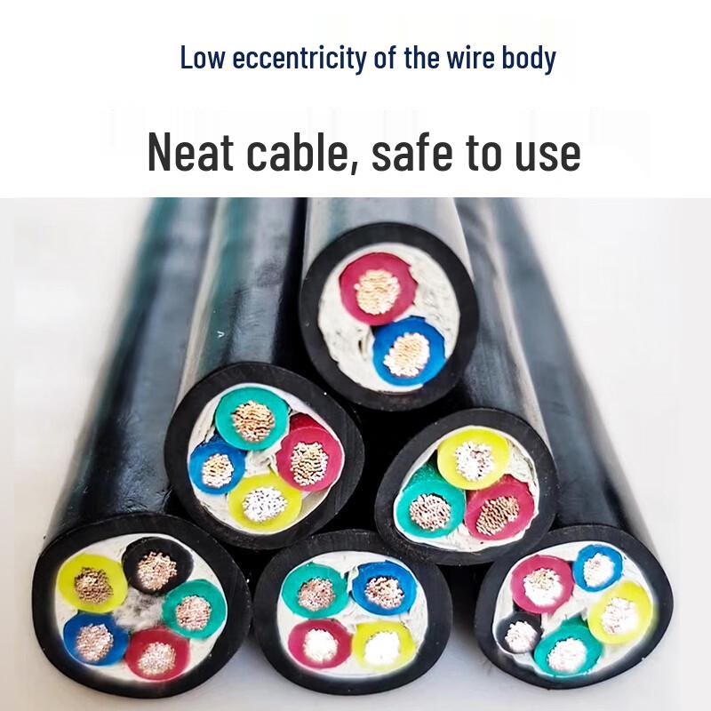 Lu Cheng Xun Flexible Copper Core Power Cable