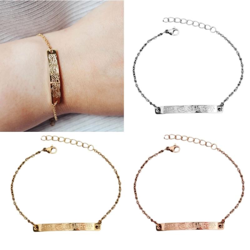 Edelstahl Islamisches Glaubensarmband Elegantes Arabische Kalligraphie Ayatul Kursi Anhängerarmband Islamische Armreifen Schmuck