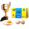 24-count salmonella-free eggs gift box
