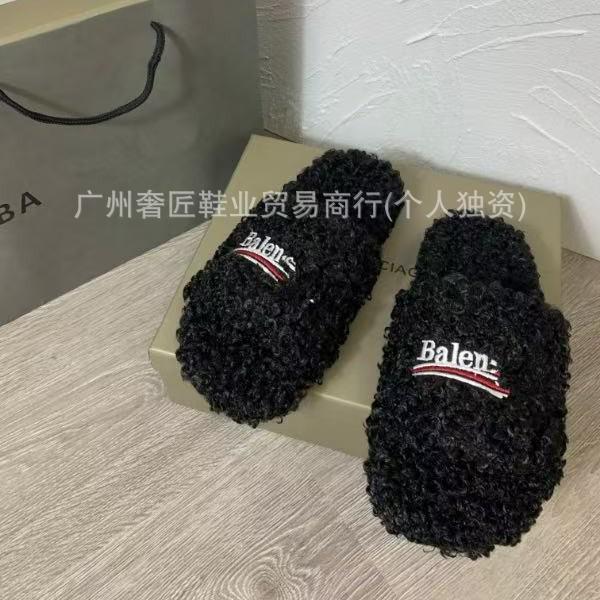 2024 Women's Embroidered Lambswool Slippers - Paris One-Word Furry Style, Unisex Design