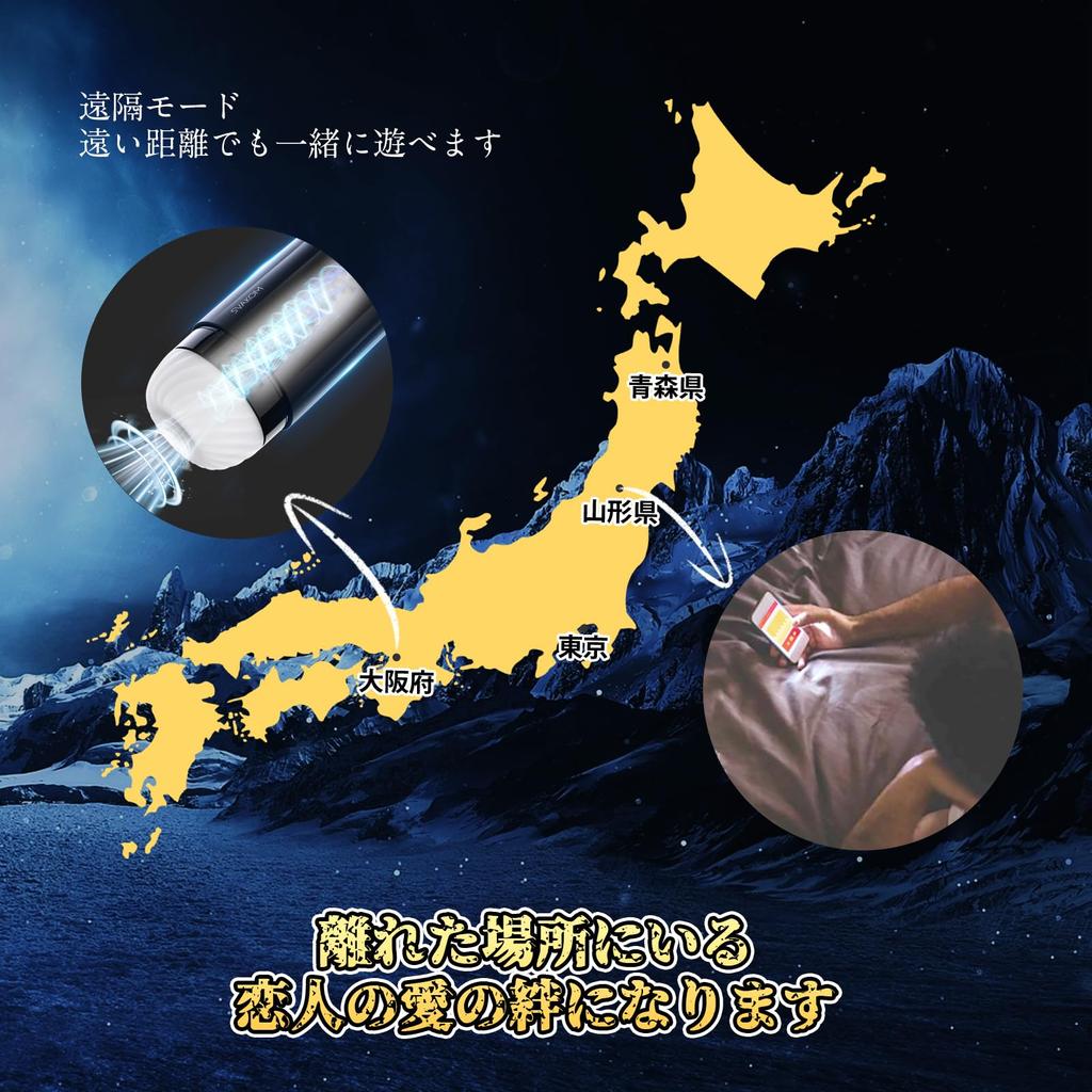 SVAKOM SAM NEO Remote Innovative Smartphone Electric Interlocked Electric Masturbator with Interactive Suction Tremor Types of Suction x 5 Types of