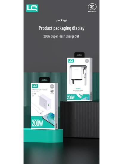 200W Flash Charge Mobile Charger for OPPO, Huawei, Vivo - 3C Certified, Super Fast Compatible Charging.