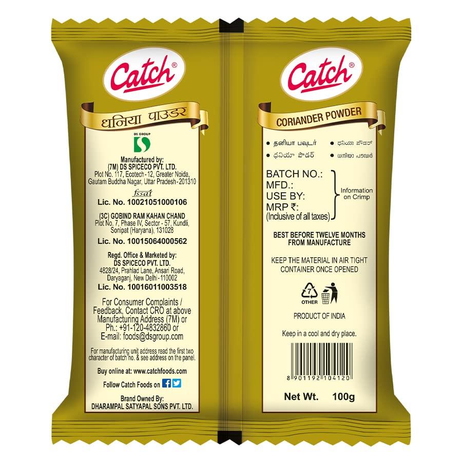 Catch Coriander Powder, 100g