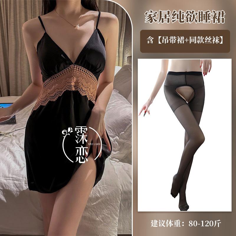Sexy Suit Deep V Embroidery Lace Simulation Silk Backless Pure Desire Suit Can Be Worn Outside