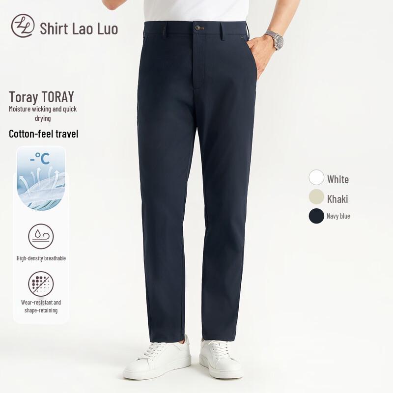 Men's Cotton-Feel Breathable Stretch Casual Pants