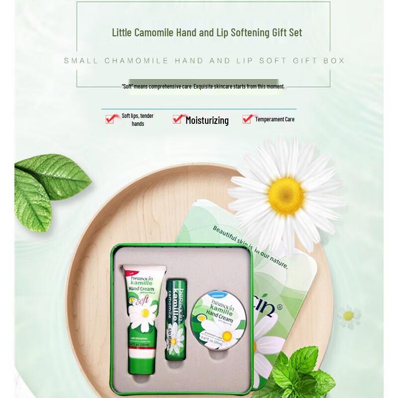 Herbacin German Chamomile Hand Cream Commemorative Set