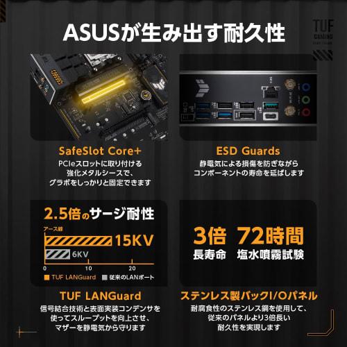 Základní deska ASUS TUF GAMING B650-E WIFI AMD Ryzen řady 7000 kompatibilní s B650 ATX s ATX/produkt autorizovaného distributora