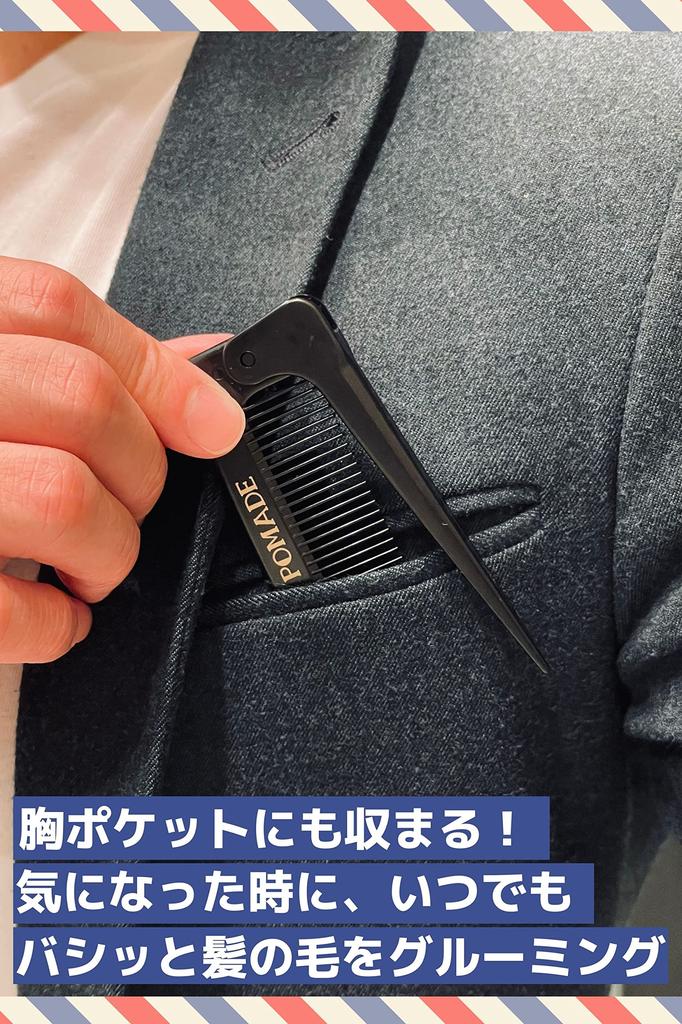 Bablo Pomade Folding Comb Skeleton Brush Set Comb Hair Brush Hair Barber Comb & Men's