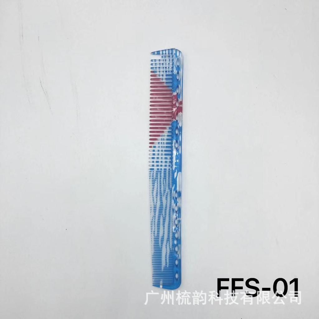 Heat-Resistant Wide Tooth & Tail Handle Styling Comb Set - Anti-static Hair Salon Tool