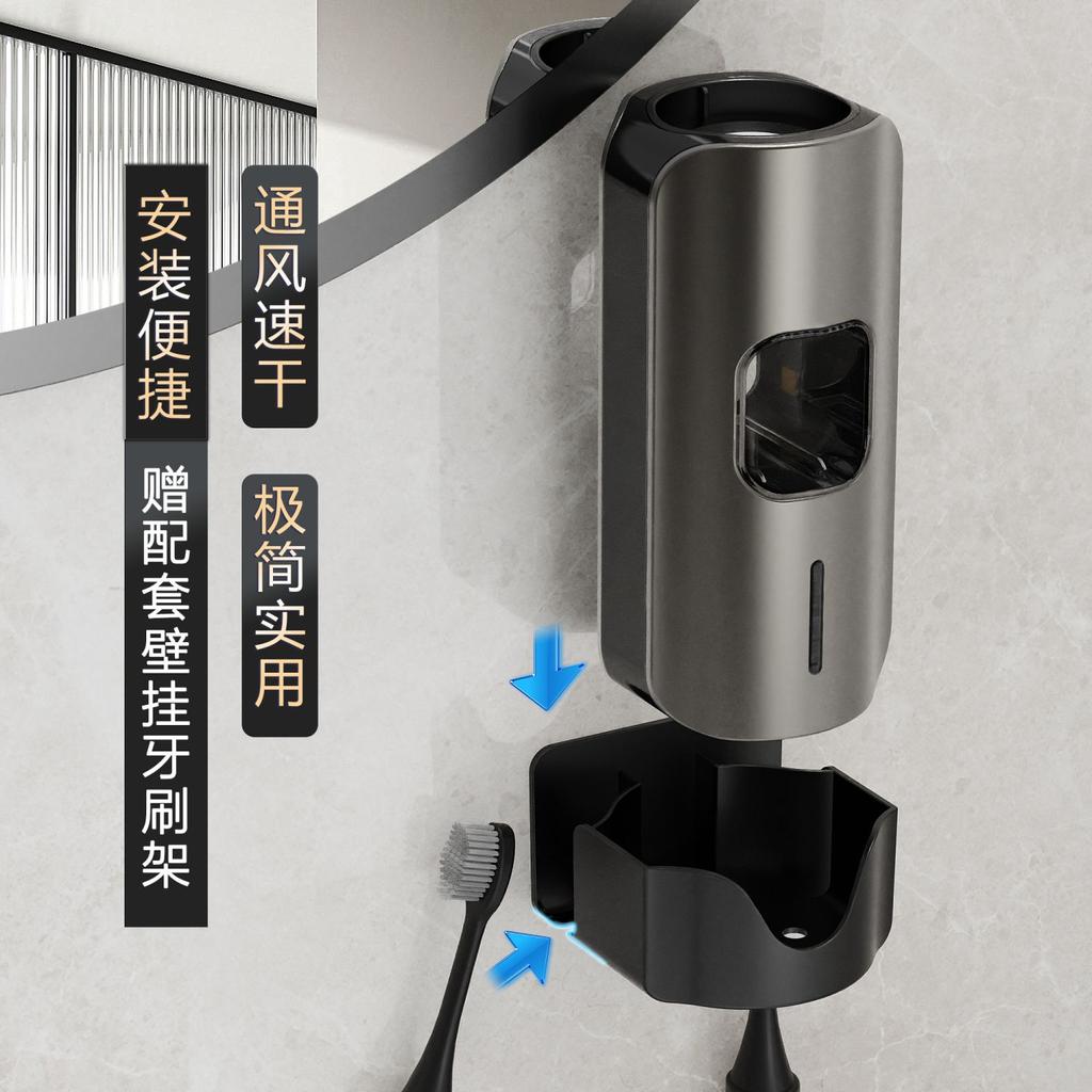 Automatic Toothpaste Dispenser Electric Punch-Free Wall Hanging Bathroom Toothpaste Squeezing Machine Storage Rack