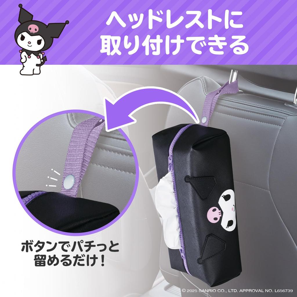 SEIWA Sanrio Kuromi Non-Slip Tissue Cover (KT566) - Officially Licensed HELLO KITTY SANRIO PU Fabric Tissue Box Cover, Non-Slip, Cute, and Stylish