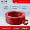 National Standard Copper Core Power Cable