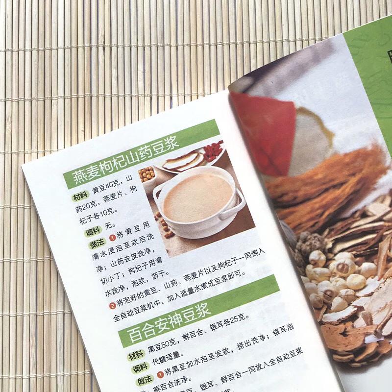 Comprehensive Diet & Nutrition Guides (3-Book Set)