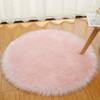 Plush round carpet