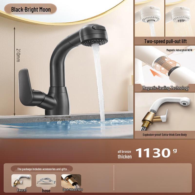 Luxury Cream White Pull-Out Lift Basin Faucet