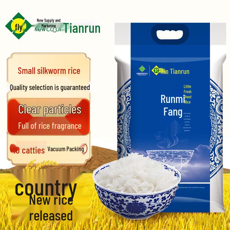 Tianrun Southern Indica Silk Rice
