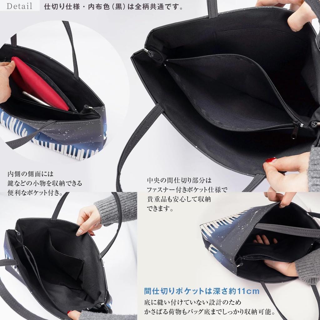 Amemari Japanese Tote A4 Made In Stylish Tote Perfect for Modern Japanese Perfect for Entrance and Lightweight and Suitable for Both Japanese and