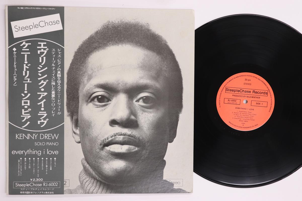 

LP Record KENNY DREW - Everything I Love RJ6002 STEEPLE CHASE 1974 Japan Obi Jazz Used
