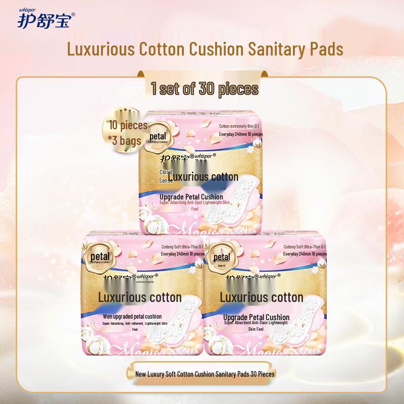 Whisper Luxuriously Soft Cotton Air Cushion Daily Pads