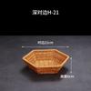 Retro snack basket fruit plate home living room coffee table candy basket outdoor snack dried fruit basin storage vegetable basket