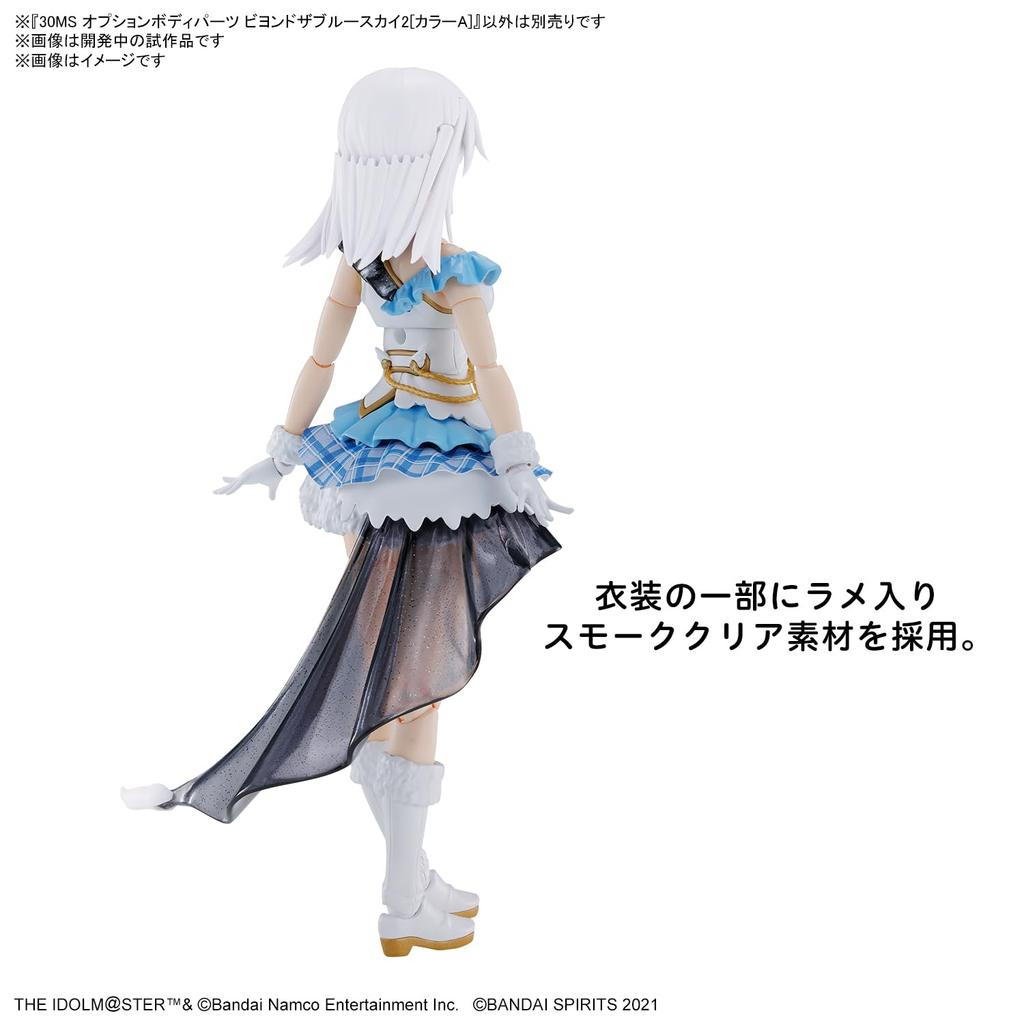 30MS Idolmaster Shiny Colors Optional Body Parts Beyond the Blue Sky 2 [Color A] Pre-colored Plastic Model