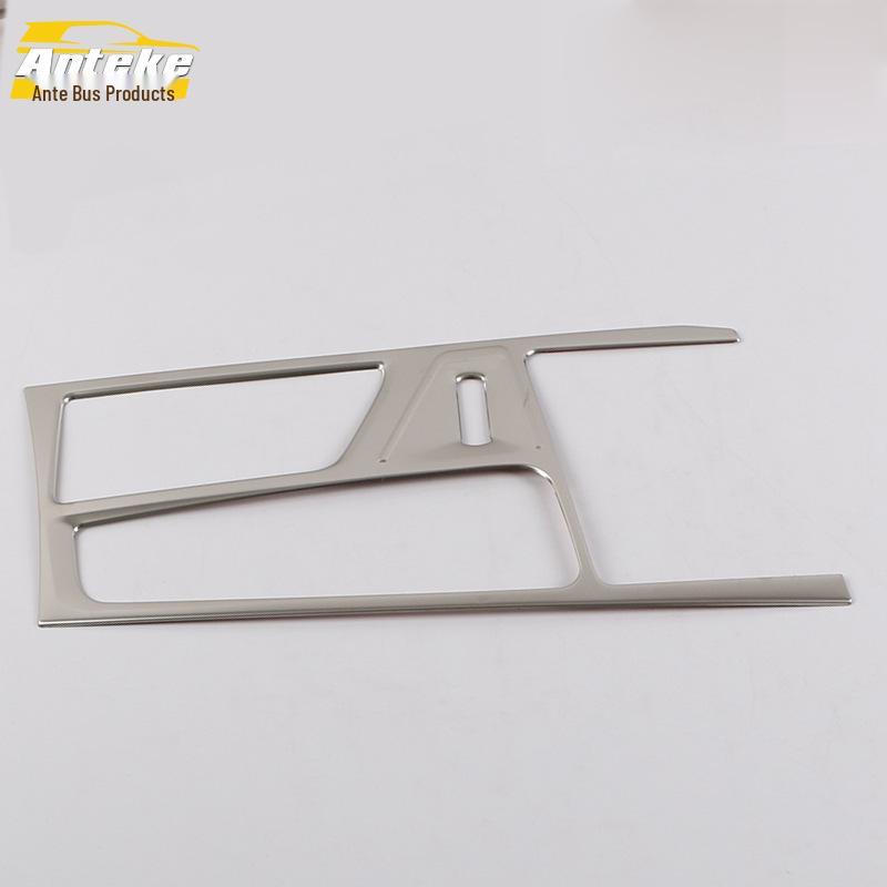 

CS75PLUS Gear Panel & Center Console Decorative Frame