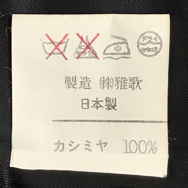 USED/90s Japan Ga-Ka Cashmere 100% Long Coat Outer 9AB-2 Women M Black Double Breasted