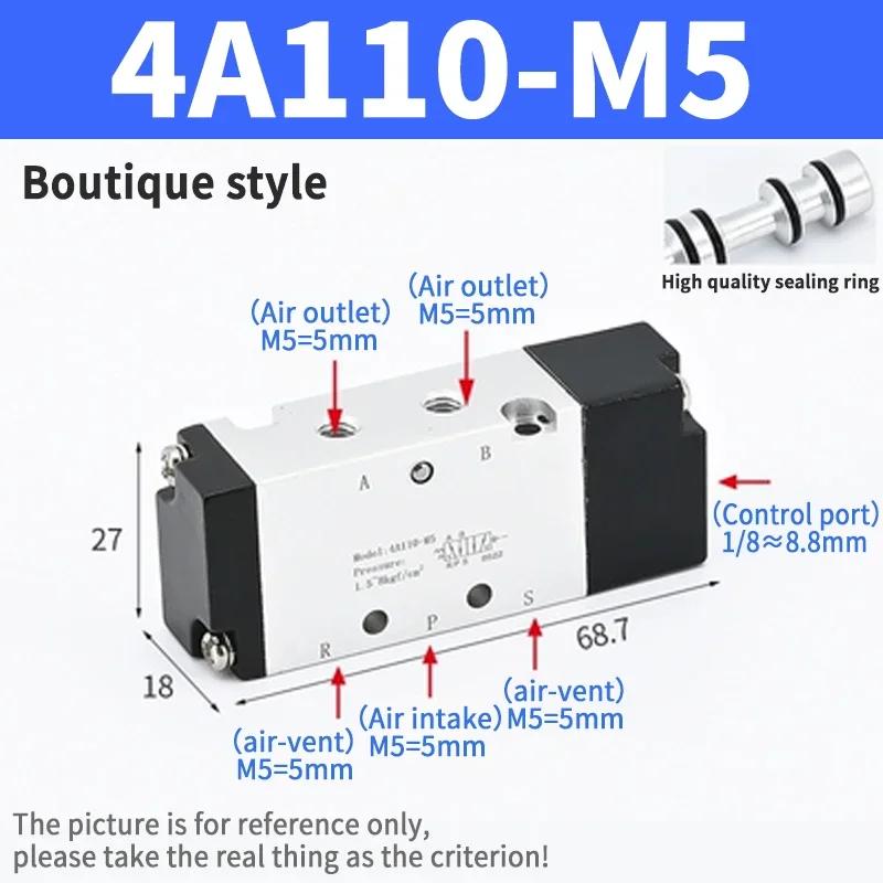 Pneumatic Control Valve 4A210-08 4A110-06 Two-position Five-way  Single Control Pneumatic Valve 4A310-10 Double-head 4A220-08