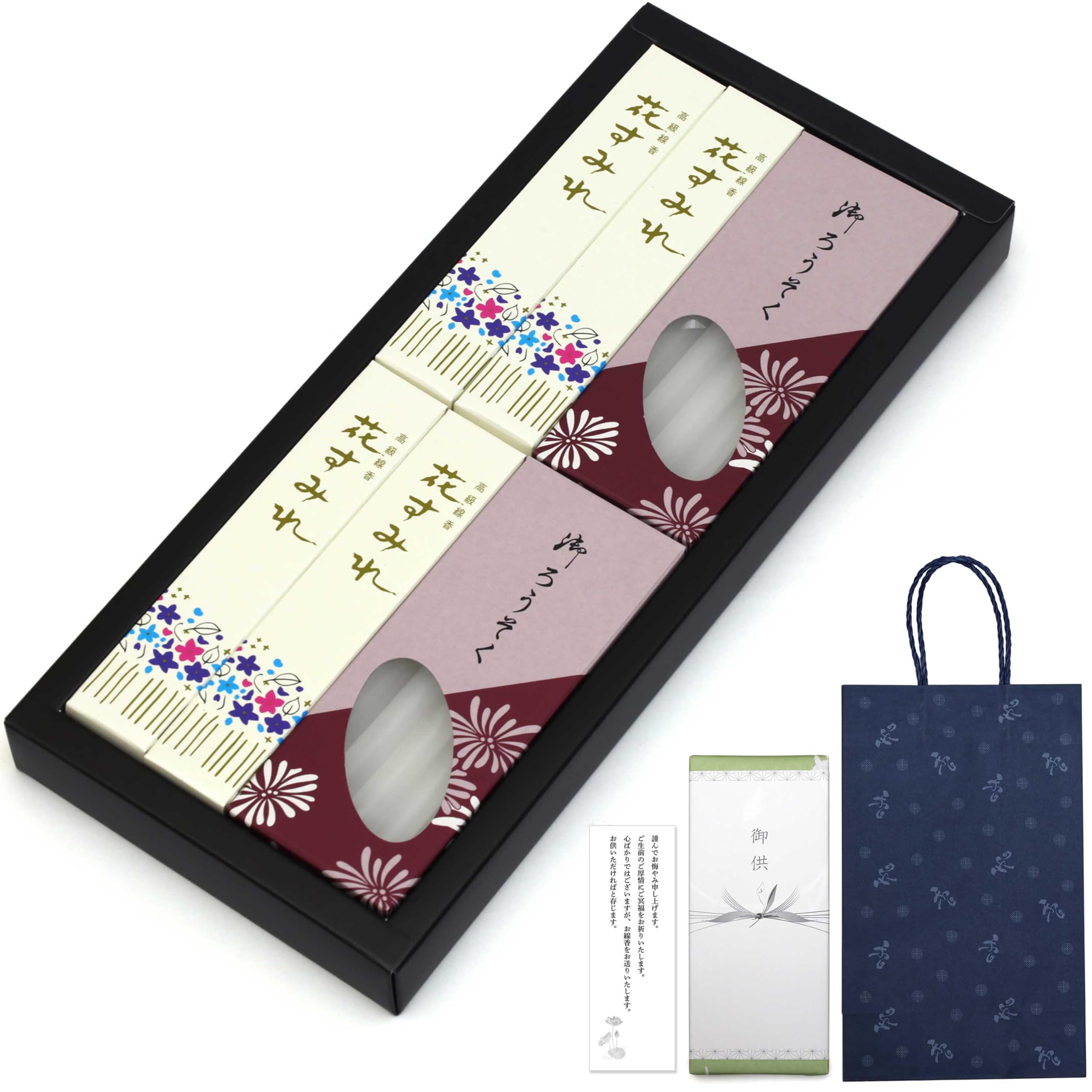 

Condolence Incense Gift [Flower Violet, Sandalwood, with Outer Wrapping, Sympathy Card, Carry Bag, Candle] Made in Japan, Low Smoke, Gift Incense,