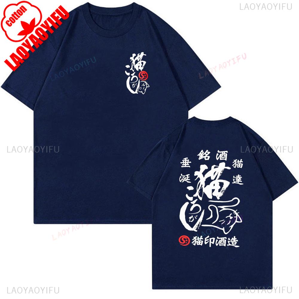 Scorpy Pattern TShirt for Cat Lover unisex printed Tshirt tops Crewneck Allmatch casual style cotton Regular short sleeve