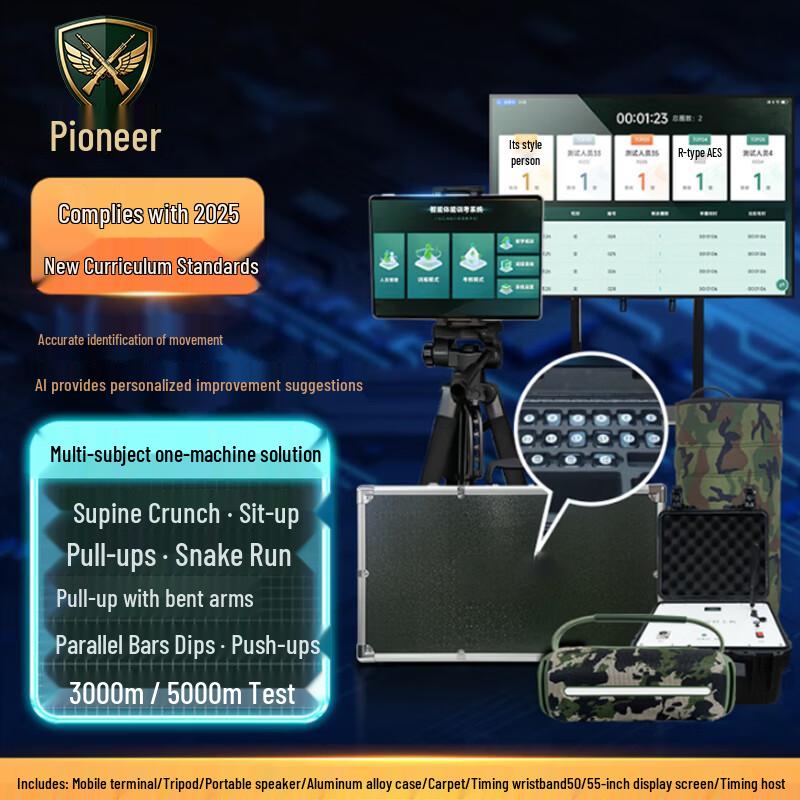 Tuopaizhe AI Smart Running System with Wristband & Display