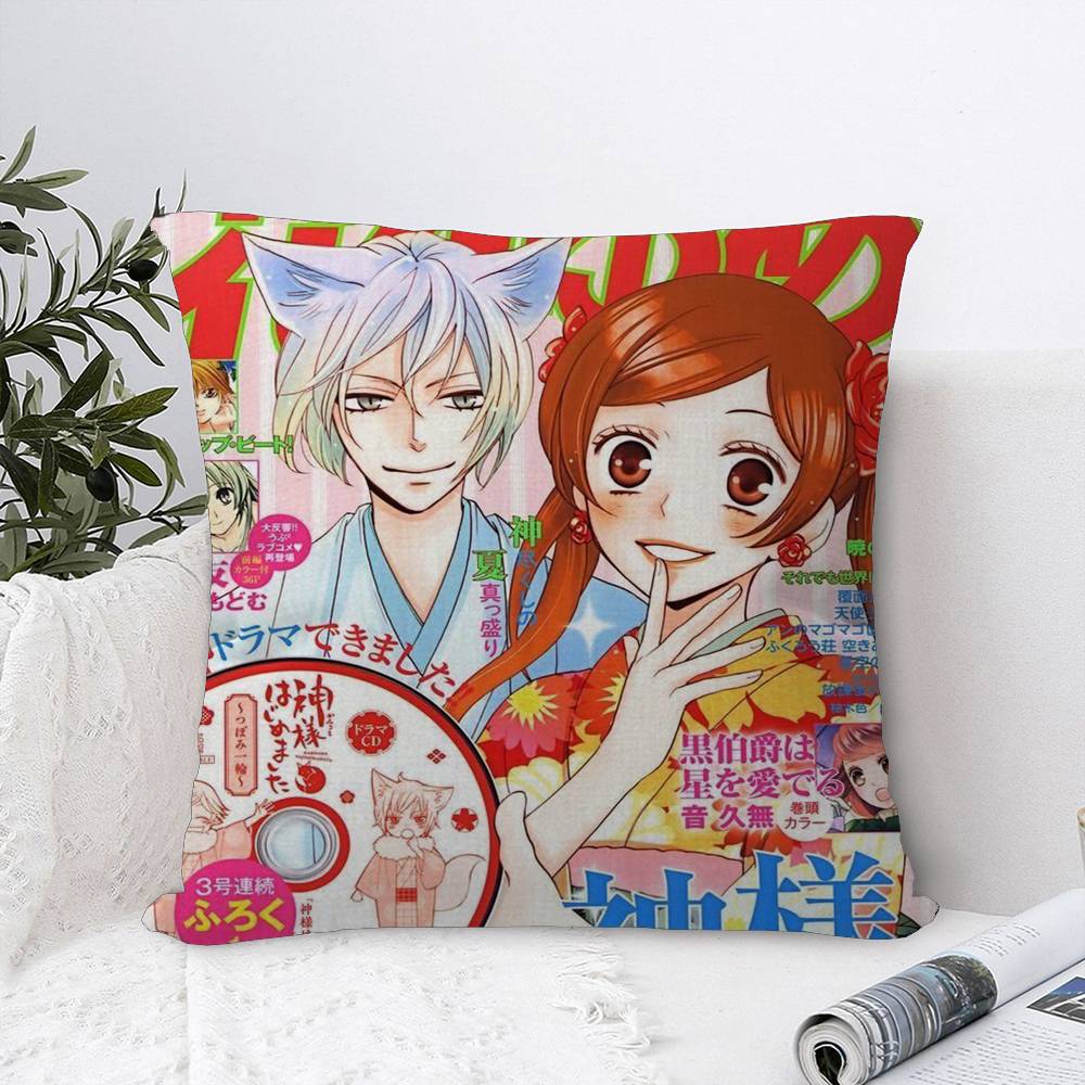 K-Kamisama Kiss Vintage Magazine Pillow Gift Home Office Decoration Pillow Bedroom Sofa Car Cushion CoverPillow Case