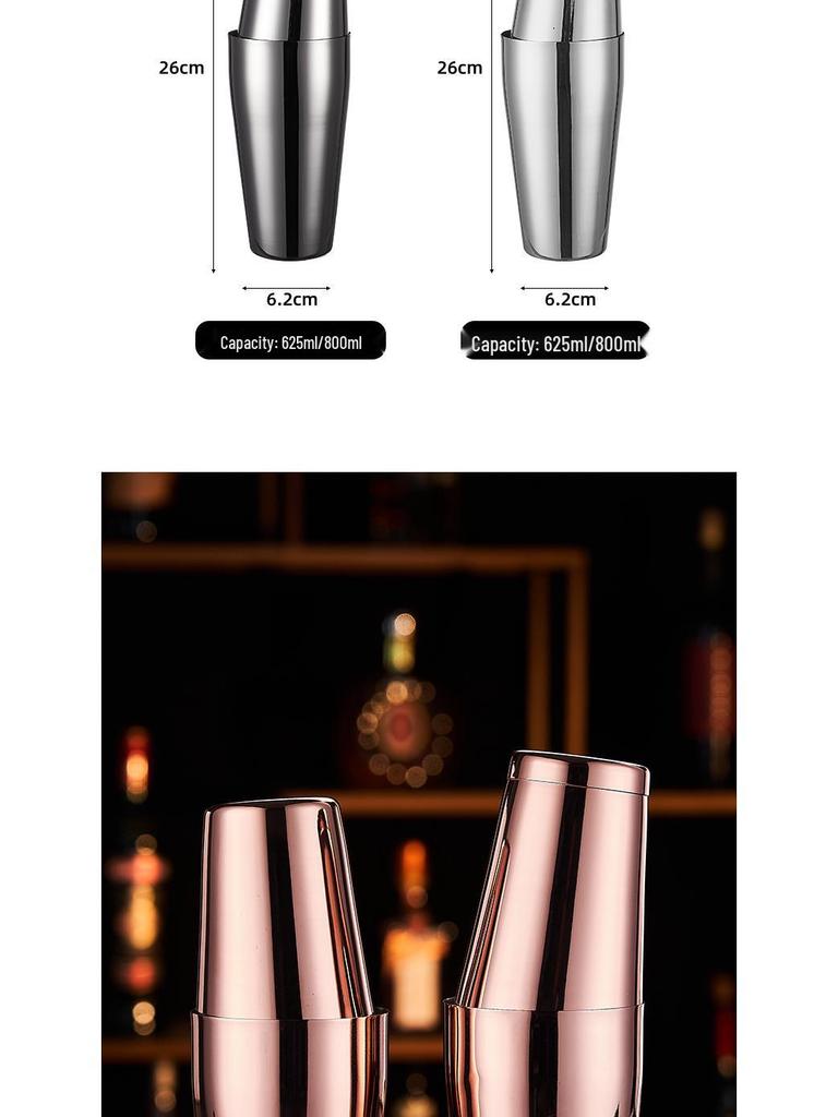 Boston 304 Stainless Steel Cocktail Shaker Set - Bar Tool Kit