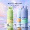 Tutoumama Kids Cleansing Foam