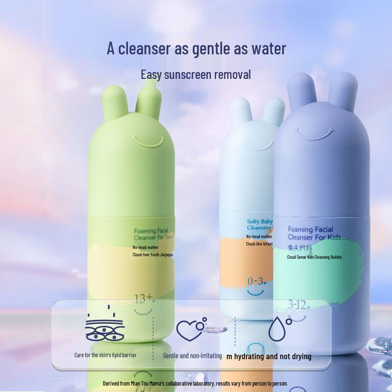 Tutoumama Kids Cleansing Foam