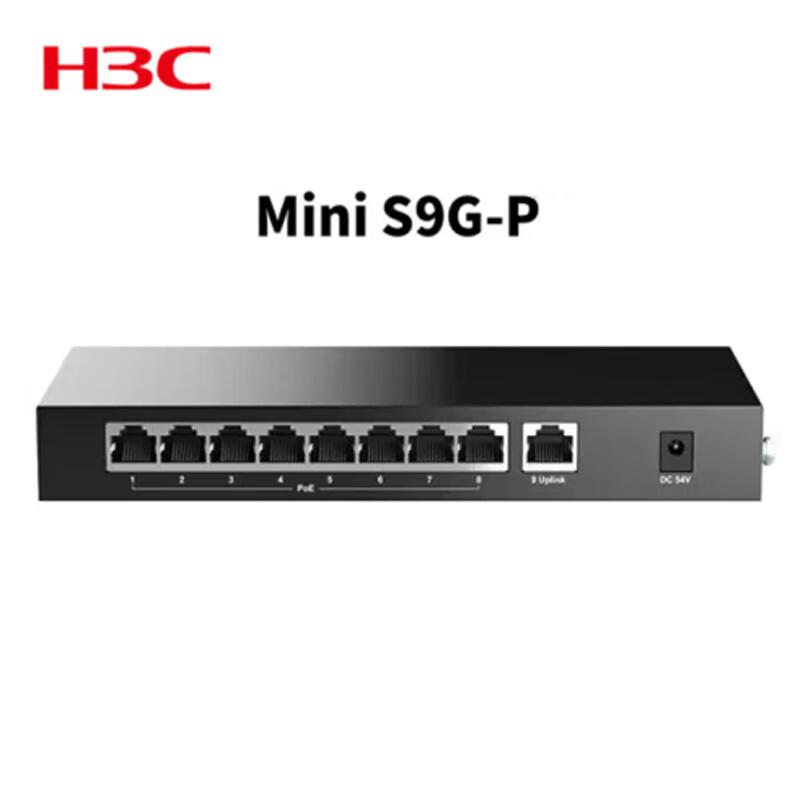 

H3C 9-Port Gigabit Unmanaged PoE Switch