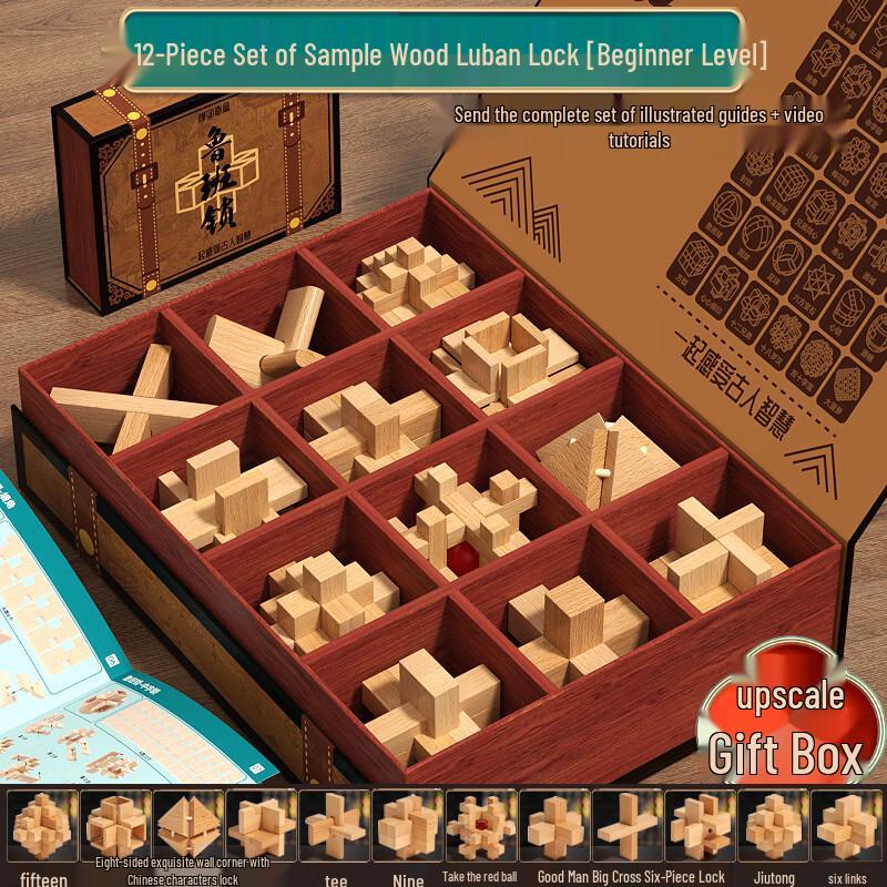QZMTOY Коллекция деревянных развивающих пазлов и игр