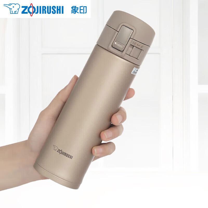 Zojirushi SM-KR48 Vacuum Insulated Mug