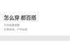 [Refreshing and Breathable] Langdeng Men's Summer Fashion and Leisure Lyocell Cotton Henley Neck Short Sleeve T-shirt