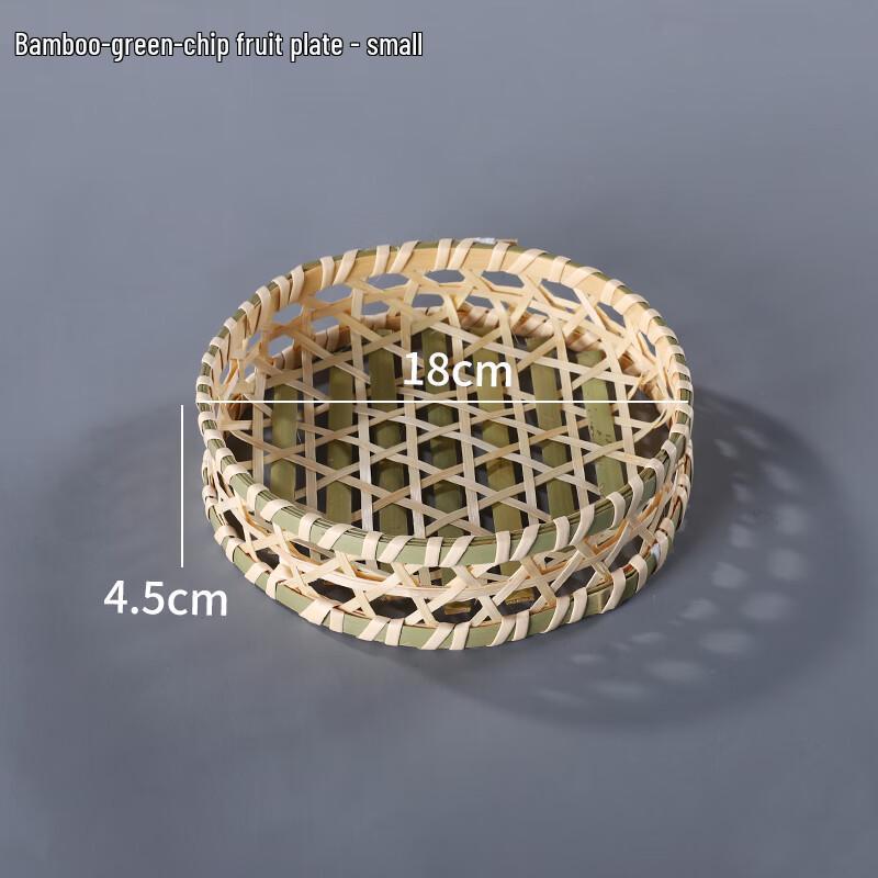 Handwoven Bamboo Fruit Basket