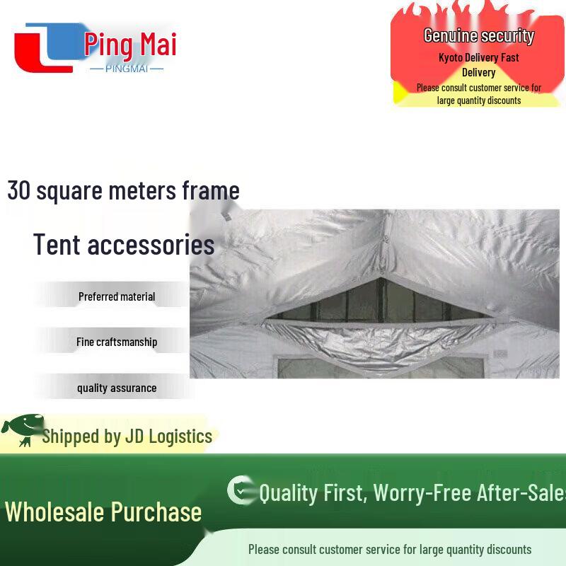 Pingmai 30sqm Frame Tent Accessories