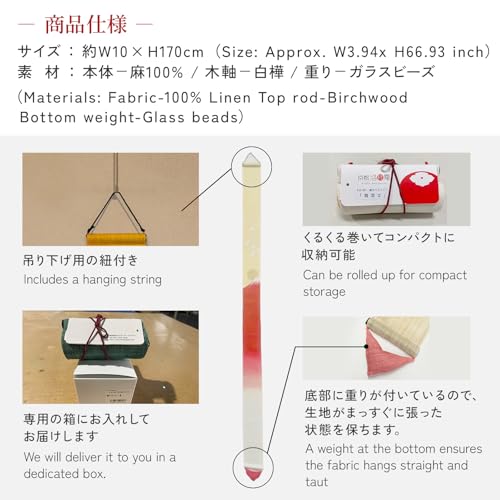 Kyoto Rakushian Narrow Tapestry [Kyoto Geisha District] Luciel Japan / Approx. 10 x 170 cm Linen Fabric Tapestry Hanging Scroll Interior Display Japan