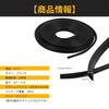 Door Molding Car Door Molding Edge Guard U Shape Door